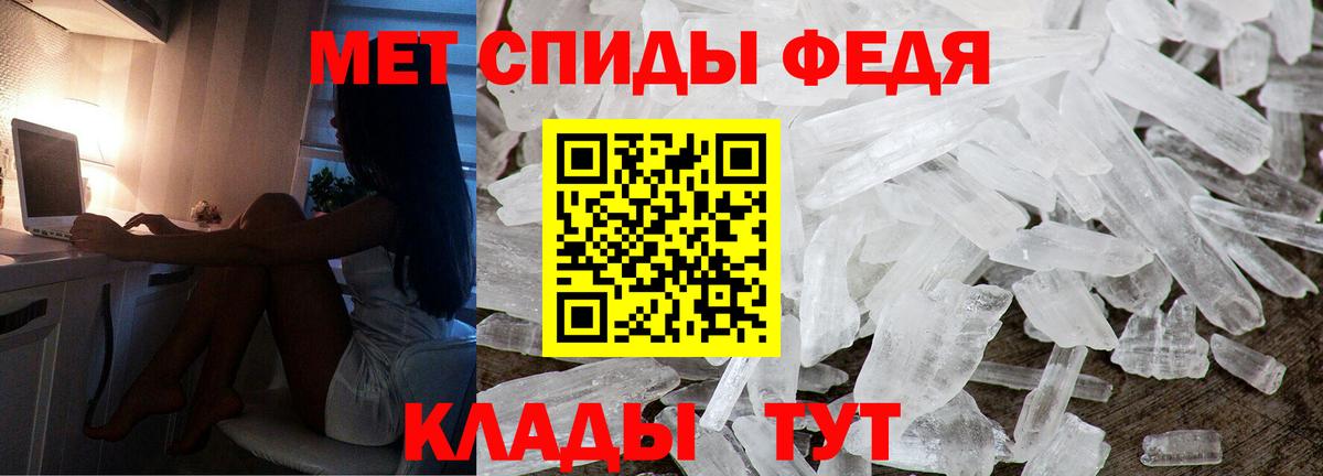 Amphetamine VHQ Лесной