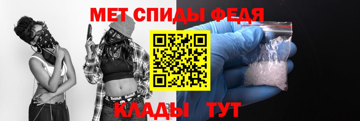Амфетамин 97%  Вход с VPN  Амфетамин  Лесной 