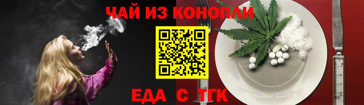 Canna-Cookies конопля  Вход с VPN  Лесной 