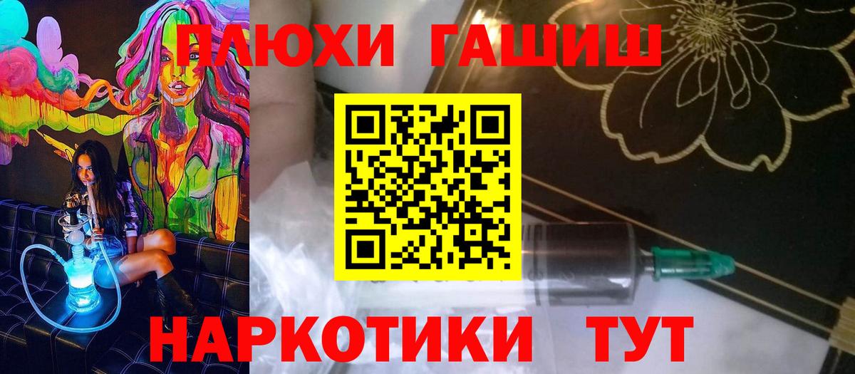 Гашиш Изолятор Лесной