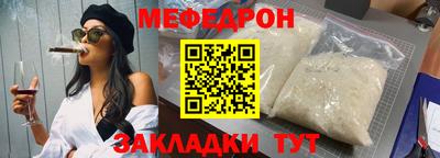 трава Канаш