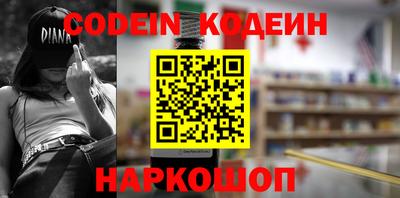 дистиллят марихуана Камышлов