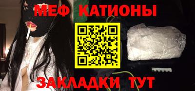 трава Канаш