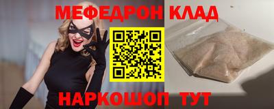 трава Канаш