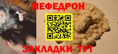 трава Канаш