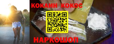 дистиллят марихуана Камышлов