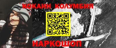 дистиллят марихуана Камышлов