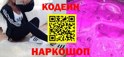 дистиллят марихуана Камышлов