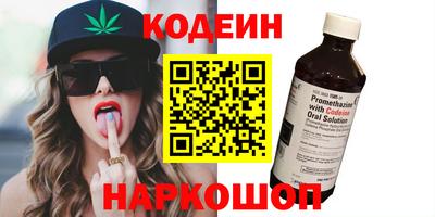 трава Канаш