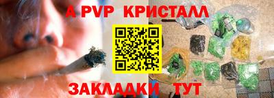 дистиллят марихуана Камышлов