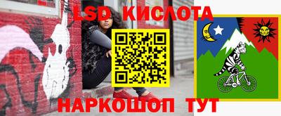 трава Канаш