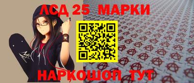соль ск Кандалакша