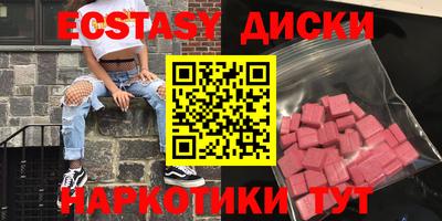 дистиллят марихуана Камышлов