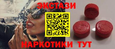 дистиллят марихуана Камышлов