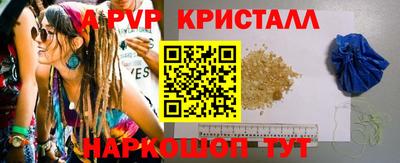 соль ск Кандалакша