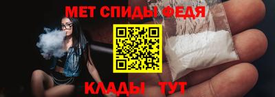 скорость mdpv Кинель