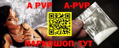 скорость mdpv Кинель