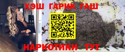 трава Канаш