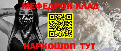 трава Канаш