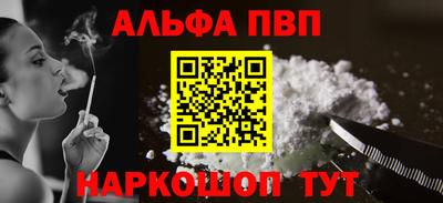 дистиллят марихуана Камышлов