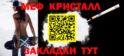 соль ск Кандалакша