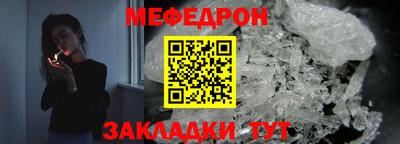 скорость mdpv Кинель