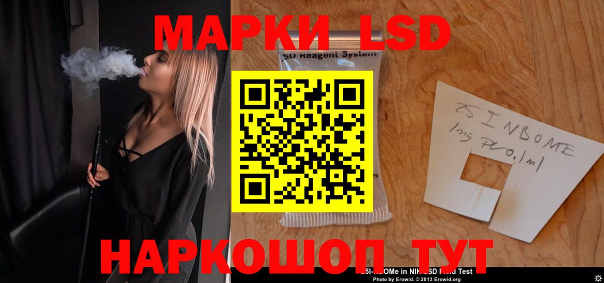 Лесной  ЛСД экстази ecstasy  mega   LSD-25 экстази ecstasy  Вход с VPN  ЛСД экстази 