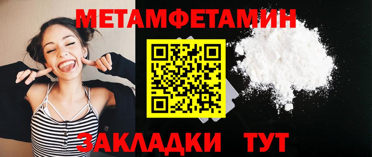 COCAIN  АМФ кристаллы  Вход с VPN  Лсд 25  Бошки Шишки  Лесной  Купить  Мефедрон  