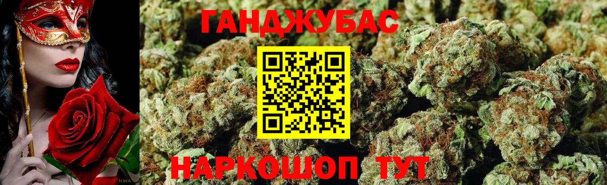 Конопля THC 21%  Вход с VPN  Бошки Шишки SATIVA & INDICA  Конопля White Widow  Лесной 