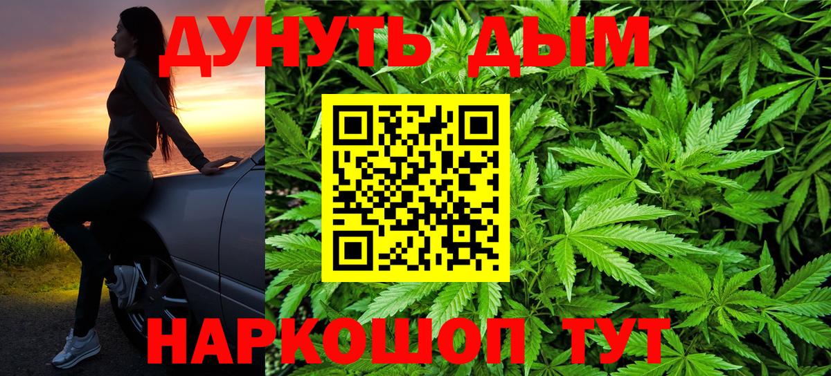 Шишки марихуана VHQ Лесной